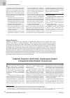 Научная статья на тему 'Развитие сельских территорий, социальная защита и гендерное равноправие в Казахстане'
