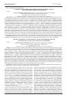 Научная статья на тему 'Развитие семантических признаков дендронима тополь в поэтическом языке XIX-XX веков'