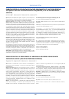Научная статья на тему 'Развитие сердечно-сосудистых событий в зависимости от факторов сердечно- сосудистого риска в проспективном исследовании (ЭССЕ-РФ в Кемеровской области)'