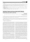 Научная статья на тему 'Развитие системы и структуры органов государственного управления агропромышленным комплексом Российской Федерации в июле-августе 1998 года'