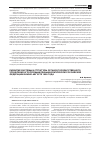 Научная статья на тему 'Развитие системы и структуры органов государственного управления агропромышленным комплексом Российской Федерации в июне-августе 1999 года'