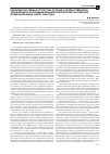 Научная статья на тему 'Развитие системы и структуры органов государственного управления агропромышленным комплексом Российской Федерации в мае–июле 1998 года'