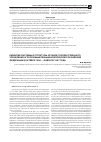 Научная статья на тему 'Развитие системы и структуры органов государственного управления агропромышленным комплексом Российской Федерации в октябре 1996 - феврале 1997 года'