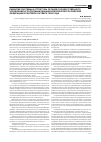 Научная статья на тему 'Развитие системы и структуры органов государственного управления агропромышленным комплексом Российской Федерации в сентябре-октябре 1998 года'
