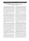 Научная статья на тему 'Развитие системы вечернего образования в Кузбассе в 1940-1950-е годы (на примере ШРМ и Кемеровской областной заочной средней школы)'