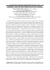 Научная статья на тему 'РАЗВИТИЕ СОЦИАЛЬНОЙ АКТИВНОСТИ ПОДРОСТКОВ НА ЗАНЯТИЯХ В СИСТЕМЕ ДОПОЛНИТЕЛЬНОГО ОБРАЗОВАНИЯ'