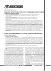 Научная статья на тему 'Развитие тиреотоксикоза после проведения коронарографии (клиническое наблюдение)'