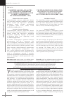Научная статья на тему 'Развитие законодательства о судебном оспаривании нормативных правовых актов в сфере таможенного регулирования'