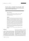 Научная статья на тему 'Re description of Vannella mira Schaeffer 1926 (Gymnamoebia, Vannellidae), an often mentioned but poorly known amoebae species'