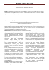 Научная статья на тему 'Реабилитация в восстановительном периоде мозговых инсультов в западном регионе Казахстана'