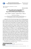Научная статья на тему 'REACTIVE AND PROACTIVE COPING BEHAVIORS IN RUSSIAN FIRST-YEAR STUDENTS: DIAGNOSTICS AND DEVELOPMENT OPPORTUNITIES'