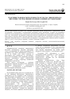 Научная статья на тему 'Реактивність відносної потужності ЕЕГ під час дивергентного мислення у полезалежних і поленезалежних досліджуваних'