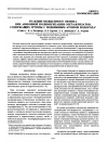 Научная статья на тему 'Реакции межцепного обмена при анионной полимеризации (мет)акрилатов, содержащих группы с подвижным атомом водорода'