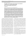 Научная статья на тему 'Реакции в мезогенных цианофенилах при низких температурах и криоформирование металл-мезогенных наносистем'