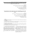 Научная статья на тему 'REAL DEATH RATE OF POPULATION DUE TO PLANET ATMOSPHERE POLLUTION WITH INVISIBLE PARTICULATE MATTERS LEAVES ACTUAL COVID-19 PANDEMIC FATALITY BEHIND'