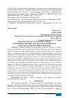 Научная статья на тему 'REAL ESTATE VALUATION USING SALES COMPARISON METHOD AND MULTIPLE REGRESSION ANALYSIS ON THE EXAMPLE OF RUSSIA'