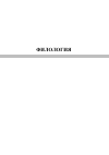 Научная статья на тему 'Realisation of the complex program social support and gender education of families of the radical small people of the North in Berezovsky area HMAO -Yugra'