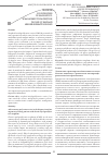 Научная статья на тему 'Realizări și controverse în diagnosticul și managementul pacienților în etate cu neoplazii mieloproliferative cronice'