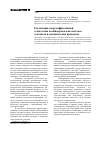 Научная статья на тему 'Реализация энергоэффективной технологии комбикормов как системы тепловых и механических процессов'
