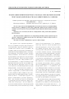 Научная статья на тему 'Реализация межпредметного подхода при формировании текстовой деятельности как общеучебного умения'