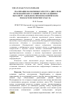 Научная статья на тему 'РЕАЛИЗАЦИЯ НАЗНАЧЕННОГО РЕСУРСА ДВИГАТЕЛЯ ПУТЕМ КОНТРОЛЯ УСЛОВИЙ ЭКСПЛУАТАЦИИ ПО ПАРАМЕТРУ УДЕЛЬНОГО ХИММОТОЛОГИЧЕСКОГО ПОКАЗАТЕЛЯ МОТОРНОГО МАСЛА'