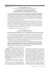 Научная статья на тему 'Реализация политик кэширования в информационно-ориентированных сетях'