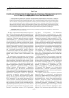 Научная статья на тему 'Реализация риторической аргументативной стратегии в президентском дискурсе В. В. Путина и Д. А. Медведева в сопоставительном аспекте'