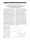 Научная статья на тему 'Реализация способа ротационно-абразивной отрезки заготовок на токарных станках в условиях мелкосерийного производства'