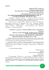 Научная статья на тему 'РЕАЛЬНОСТЬ И ВЫМЫСЛЫ РЕЧИ ПРЕЗИДЕНТА США Д. ТРАМПА В ВАРШАВЕ 7 ИЮЛЯ 2017 ГОДА'