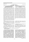 Научная статья на тему 'Речевые акты угрозы и предупреждения и их косвенная реализация во французском дискурсе'