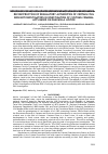 Научная статья на тему 'RECONSTRUCTION OF REGULATORY AUTHORITIES OF CERTAIN CIVIL SERVANT INVESTIGATORS IN INVESTIGATION OF CUSTOMS CRIMINAL ACTS BASED ON PANCASILA JUSTICE'