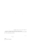 Научная статья на тему 'Reconstruction of temperature and salinity in the upper layer of the Black sea using pseudo-measurements on the underlying horizons'