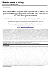 Научная статья на тему 'Recreation of field hospitals with requirements of defense air passive and energy supply from renewable solar resources to the crisis management and cost'