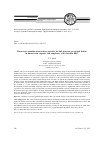 Научная статья на тему 'RECURRENCE QUANTIFICATION ANALYSIS PROVIDES THE LINK BETWEEN AGE-RELATED DECLINE IN MOTOR BRAIN RESPONSE AND COMPLEXITY OF THE BASELINE EEG'