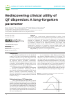 Научная статья на тему 'Rediscovering clinical utility of QT dispersion: A long-forgotten parameter'