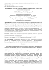 Научная статья на тему 'РЕДКИЕ ВИДЫ СОСУДИСТЫХ РАСТЕНИЙ НА ОХРАНЯЕМЫХ БОЛОТАХ В РЕСПУБЛИКЕ МОРДОВИЯ'