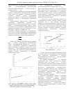 Научная статья на тему 'Реэкстракция суммы РЗЭ и индивидуальных РЗЭ средней группы азотной кислотой из смеси экстрагентов (30%Cyanex-572 + 10%ТБФ)'