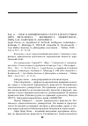 Научная статья на тему 'РЕФ. СТ.: СПОР О ЮРИДИЧЕСКОМ СТАТУСЕ ИСКУССТВЕННОГО ИНТЕЛЛЕКТА / КЕРИКМЯЭ Т., МЮЮРСЕПП П., ПИЛЬ А.М., ХАМУЖАК О., КОЧАРЯН О'