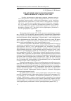 Научная статья на тему 'Рефакторинг диаграмм управления выполнением стандарта IEC 61499'