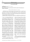 Научная статья на тему 'РЕФЕРЕНДУМ КАК СПОСОБ РЕАЛИЗАЦИИ ПРАВА НАРОДОВ НА САМООПРЕДЕЛЕНИЕ'