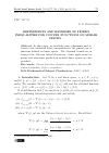 Научная статья на тему 'REFINEMENTS AND REVERSES OF FEJER’S ´ INEQUALITIES FOR CONVEX FUNCTIONS ON LINEAR SPACES'