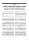 Научная статья на тему 'Рефлексивно-тренинговая технология в психологической профилактике состояния психического выгорания студентов-медиков'