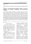 Научная статья на тему 'РЕФОРМА АДМІНІСТРАТИВНО-ТЕРИТОРІАЛЬНОГО УСТРОЮ В УКРАЇНІ ЯК ЧИННИК ЗМІЦНЕННЯ ТЕРИТОРІАЛЬНОГО РОЗВИТКУ'