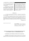 Научная статья на тему 'Реформа законодательства о противодействии терроризму и экстремизму: борьба со "связанными руками"'