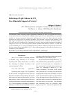 Научная статья на тему 'Reforming of light alkanes by CO2 over bimetallic supported catalyst'