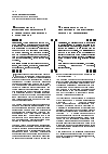 Научная статья на тему 'Реформирование естественных монополий в сфере электроэнергетики и конкуренция'