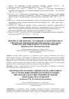 Научная статья на тему 'РЕФОРМЫ В РЕСПУБЛИКЕ УЗБЕКИСТАН РЕАЛИЗУЕМЫЕ В ОБЛАСТИ ПРЕДВЫЕЗДНОЙ ПОДГОТОВКИ ТРУДОВЫХ МИГРАНТОВ ДЛЯ ОСУЩЕСТВЛЕНИЯ ТРУДОВОЙ ДЕЯТЕЛЬНОСТИ ЗА РУБЕЖОМ'