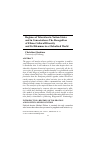 Научная статья на тему 'Regimes of toleration in Nation-States and in consociations: the recognition of ethno-cultural diversity and its dilemmas in a globalized World'