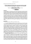 Научная статья на тему 'Regional Innovation system in rural areas and the role of SMEs as countermeasure for poverty: a case in East Java, Indonesia'