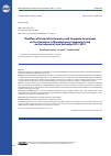 Научная статья на тему 'REGIONAL THE EFFECT OF FINANCIAL PERFORMANCE AND CORPORATE GOVERNANCE ON TAX AVOIDANCE IN MANUFACTURING COMPANIES LISTED ON THE INDONESIA STOCK EXCHANGE 2015-2019'